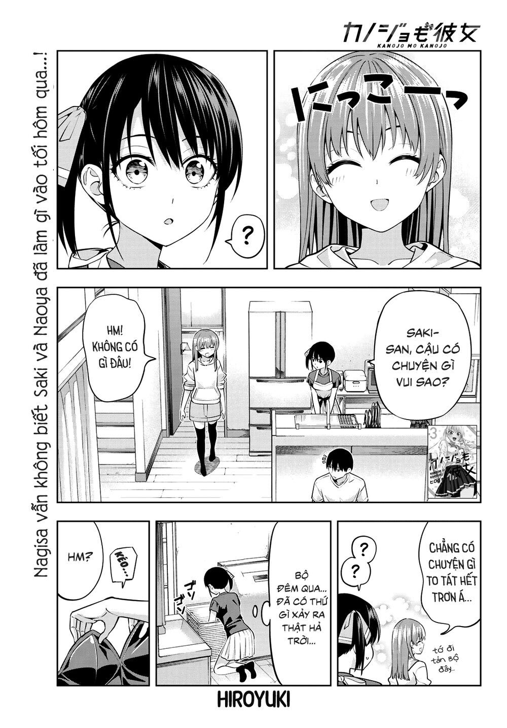 kanojo mo kanojo chapter 38 1
