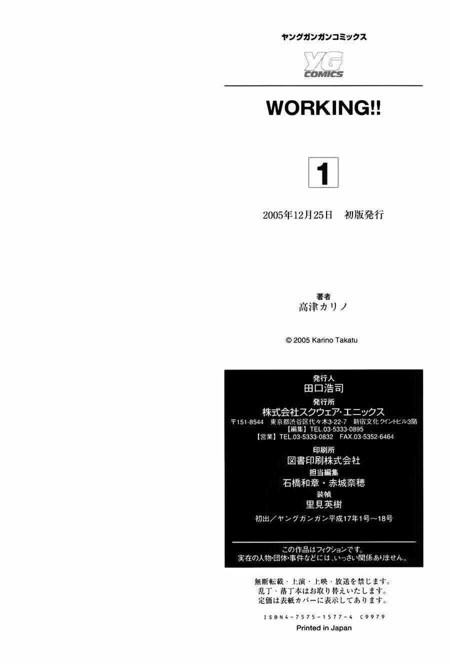 working!! chapter 23 12