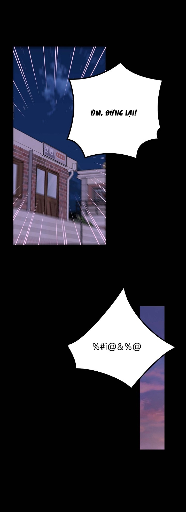 Mối Quan Hệ Không Tốt chapter 18.2 - Trang 4