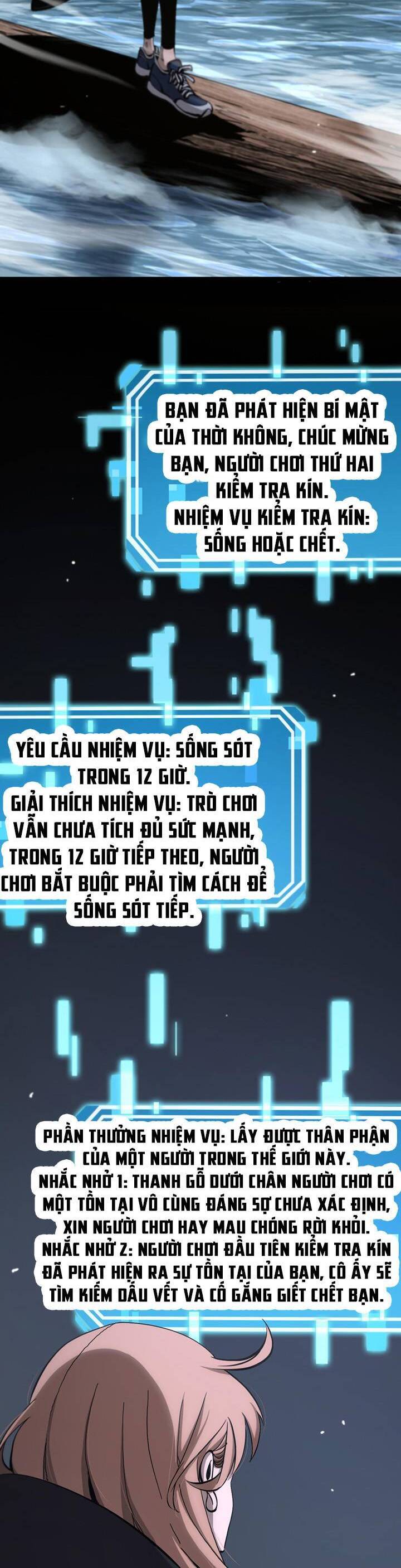 chư giới - tận thế online chapter 197 18