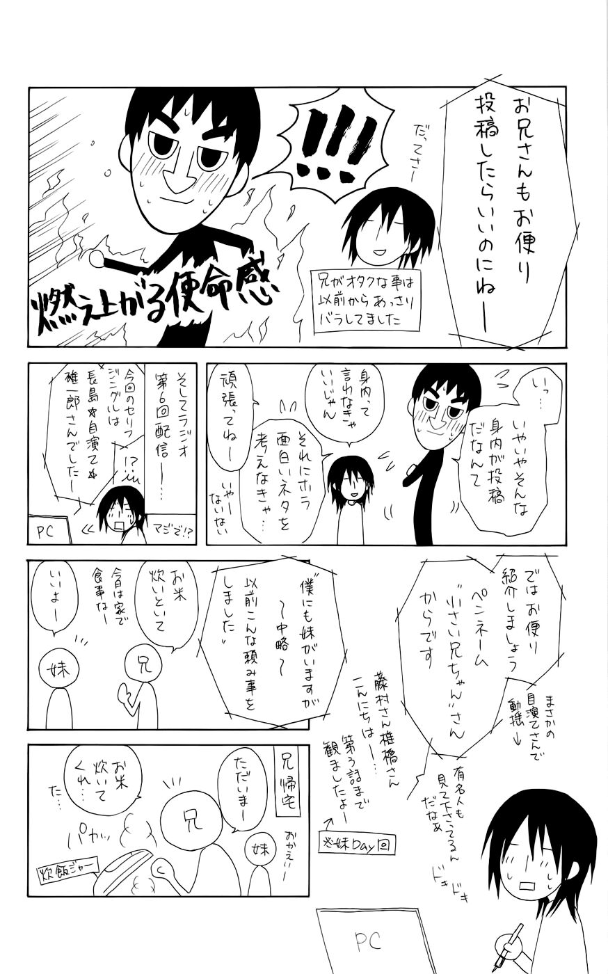 khi sếp là hầu bàn chapter 50.2 20