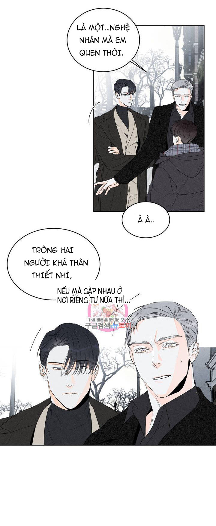 dù vậy, cậu vẫn thích sao? chapter 5 26