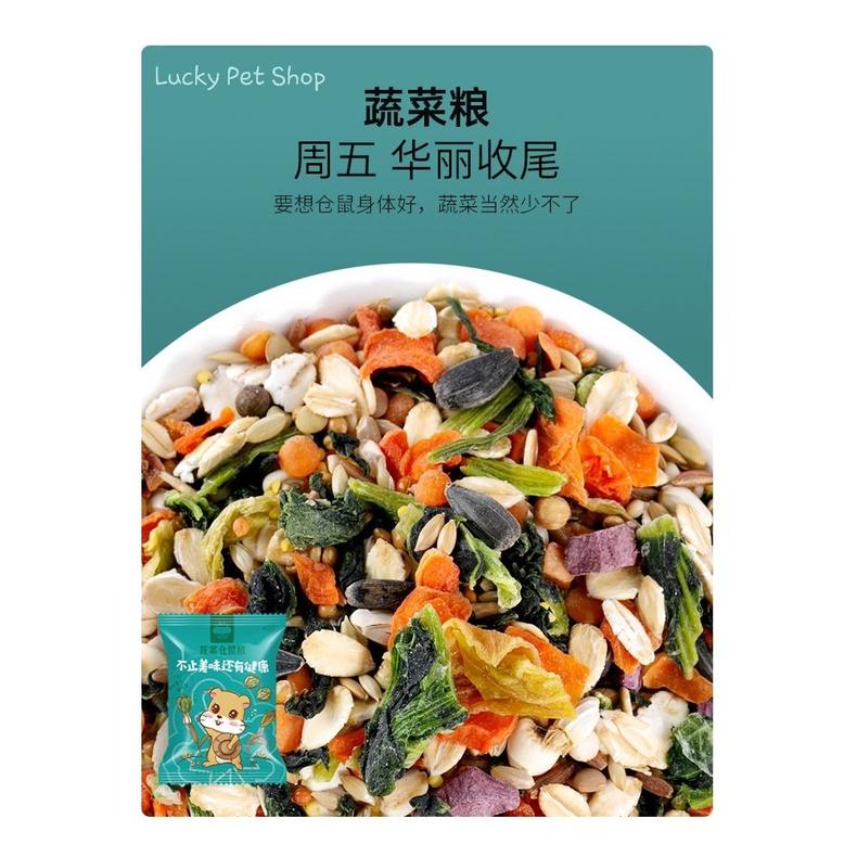 Gói thức ăn dặm JESSIE 15 gr cho hamster