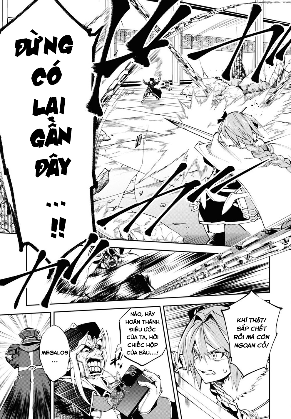 fate/grand order: epic of remnant - agartha chapter 29 9