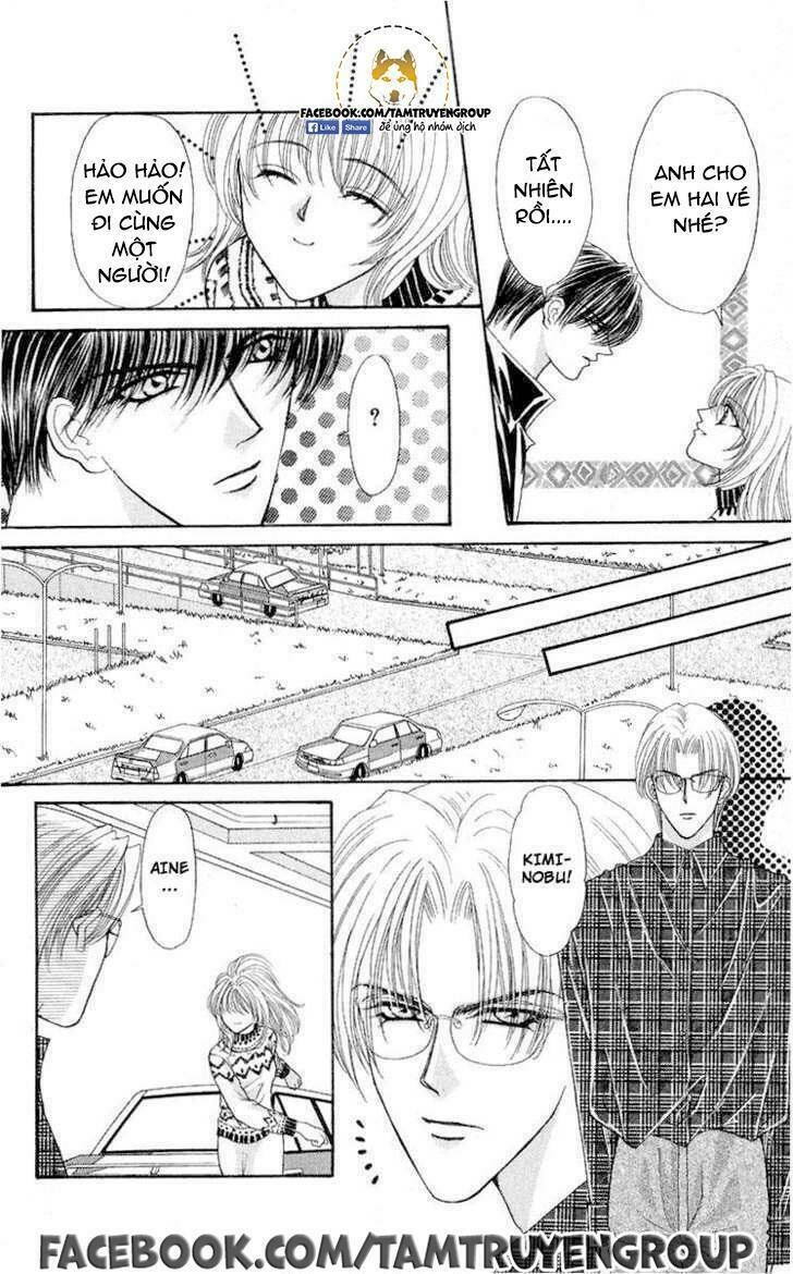 kaikan phrase chapter 82 10