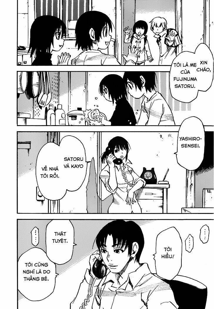 erased chapter 23 20