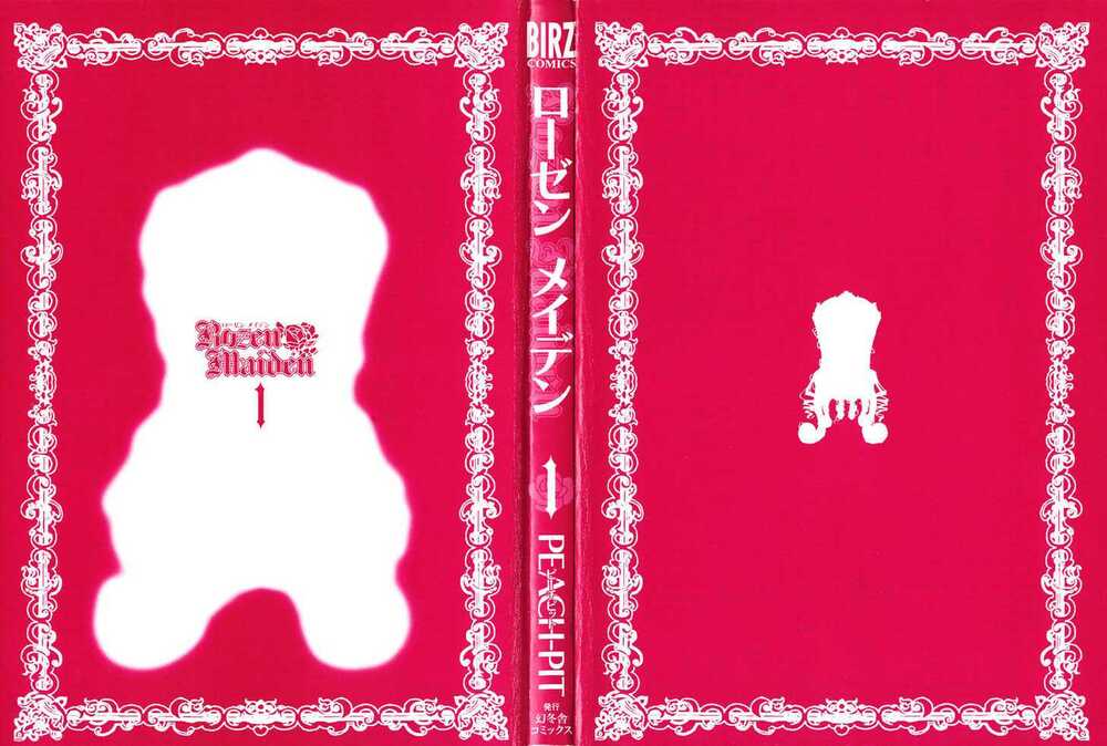 rozen maiden chapter 0.1 3