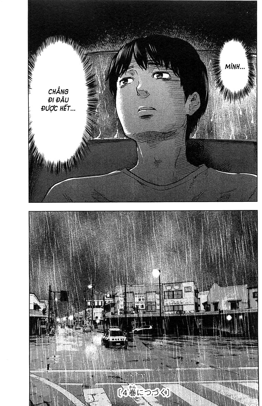 aku no hana chapter 17 32