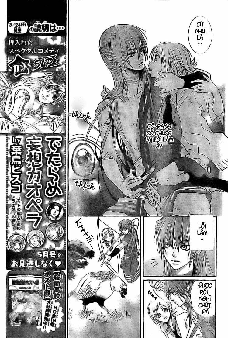 mahoroba no yobigoe chapter 1 26