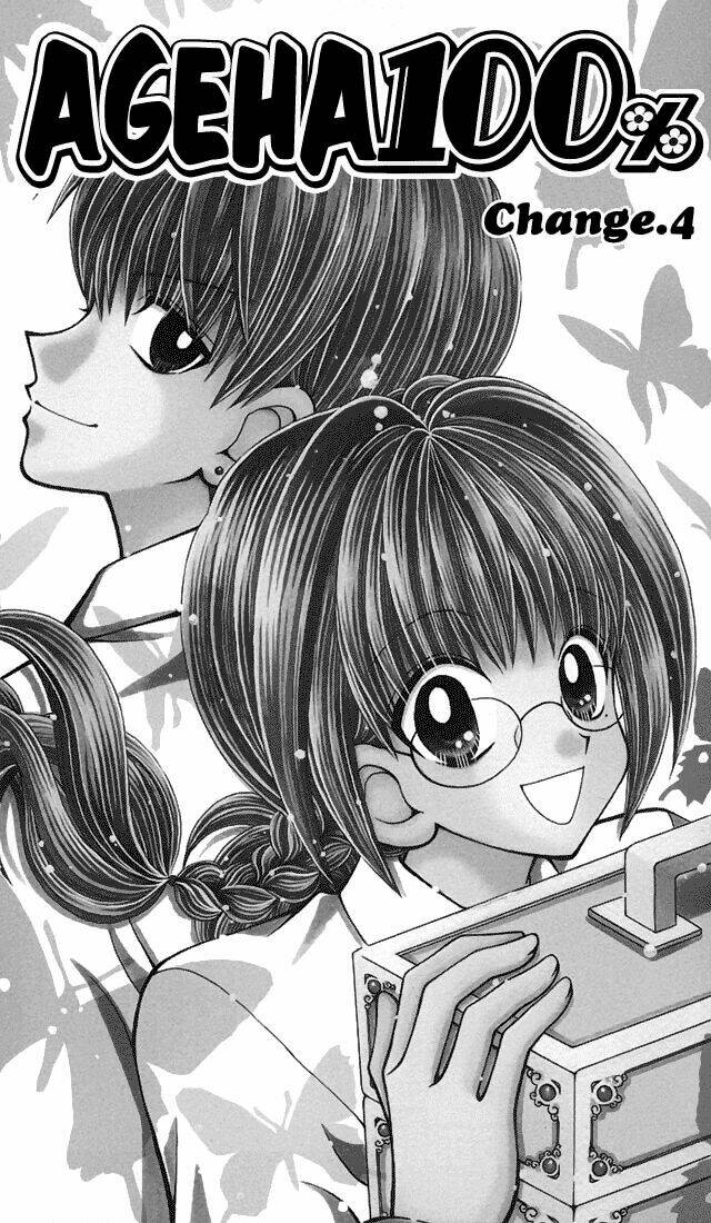 ageha 100% chapter 4 5