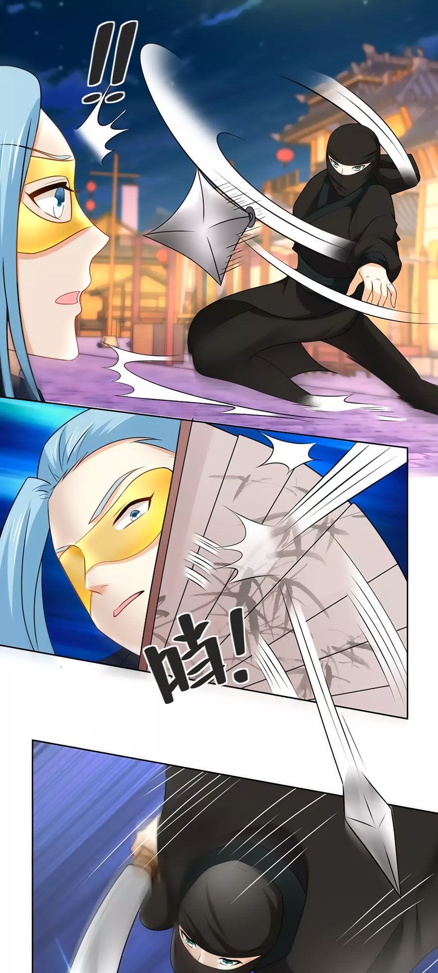 trù nương hoàng hậu chapter 62 25