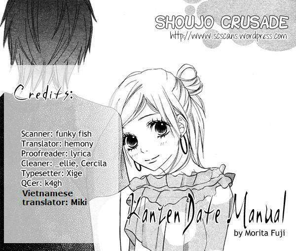 kanzen date manual chapter 1 33