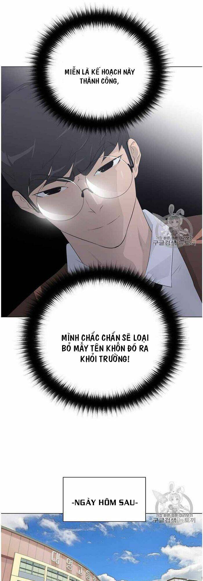 trigger chapter 35 50