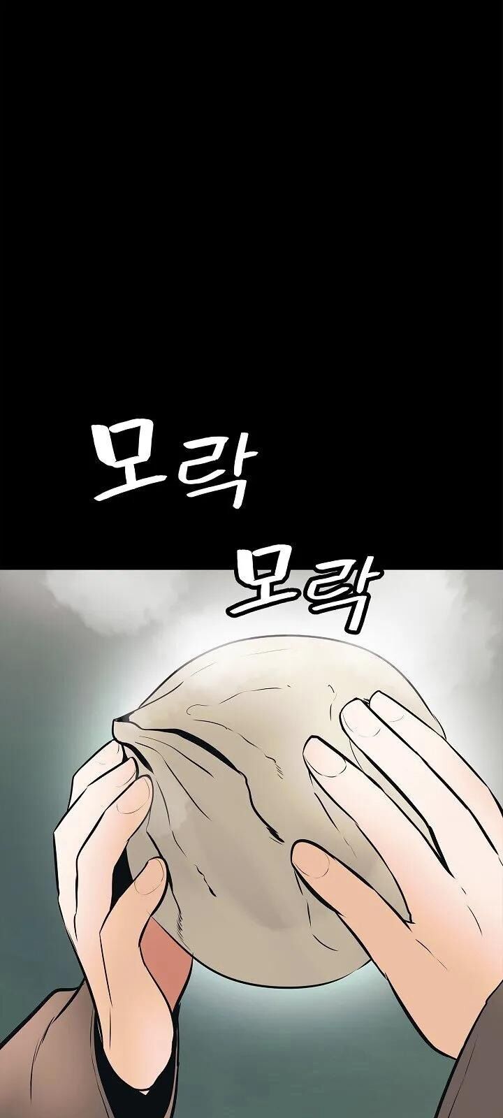 bất bại chân ma chapter 64 60