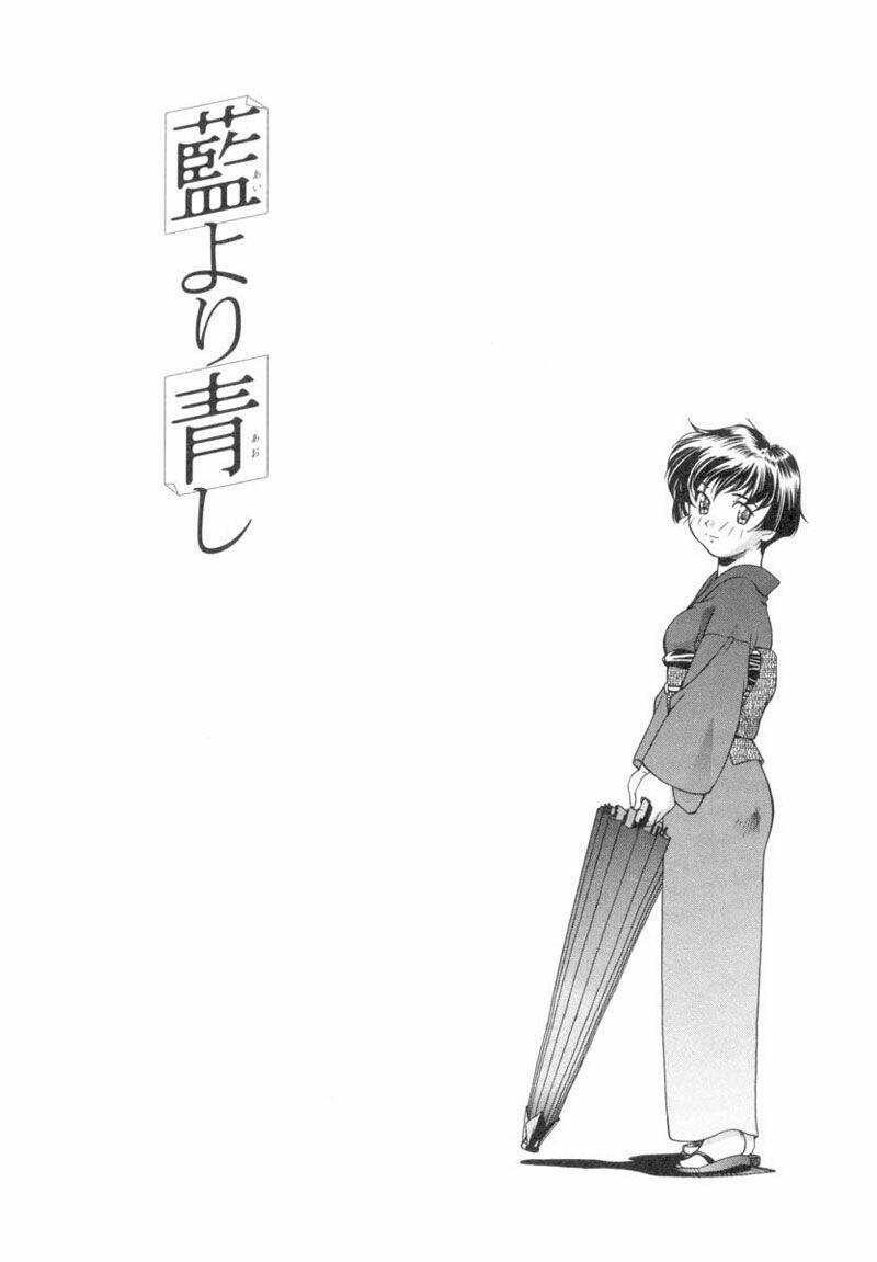 ai yori aoshi chapter 28 21