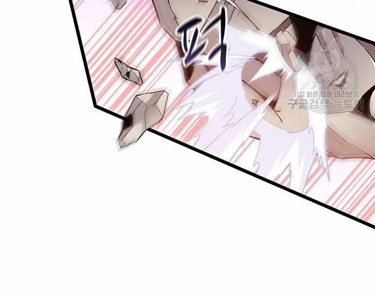 arcane sniper chapter 53 37