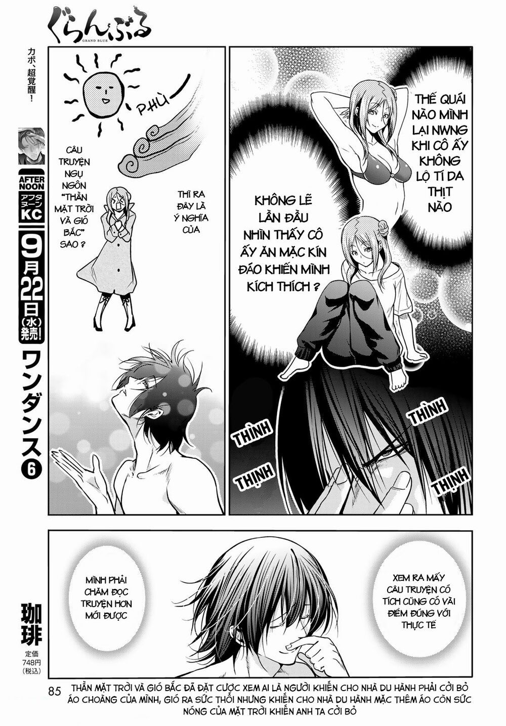 cô gái thích lặn - grand blue chapter 71.2 9