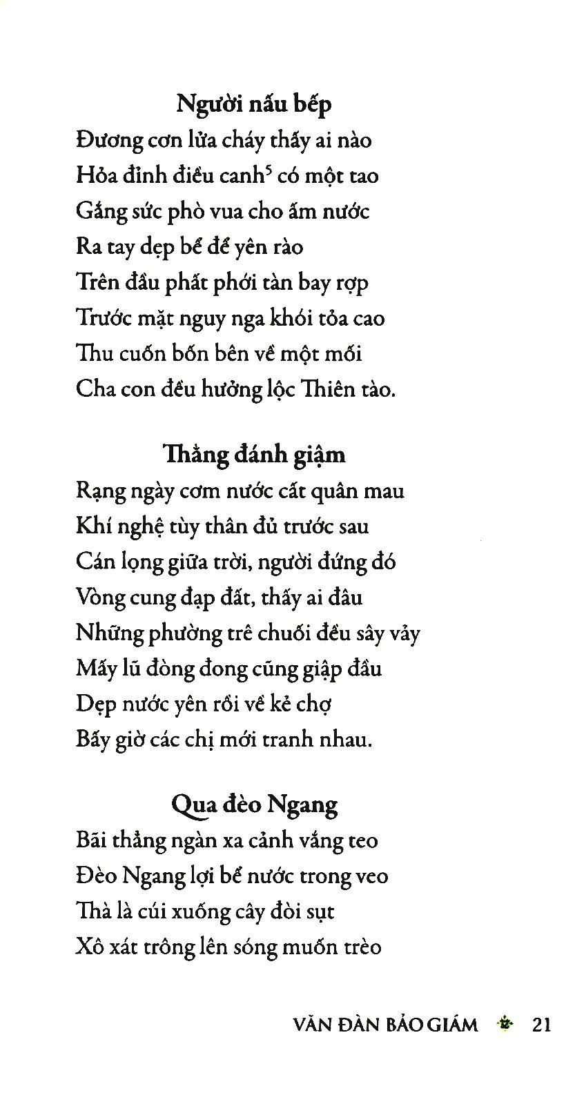 Văn Đàn Bảo Giám