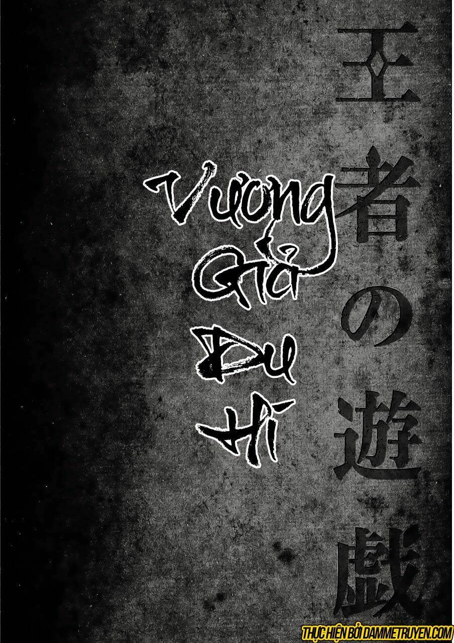 vương giả du hí chapter 1.1 7