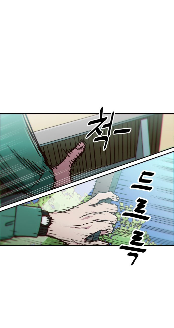 nữ sinh trường trung học chỉ bắt nạt tôi thôi chapter 2.1 44