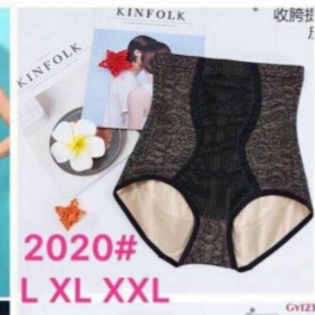 Gen nịt bụng 2 lớp ren lưới cao cấp