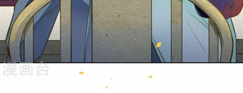 đêm ảo mộng cực lạc chapter 17 5