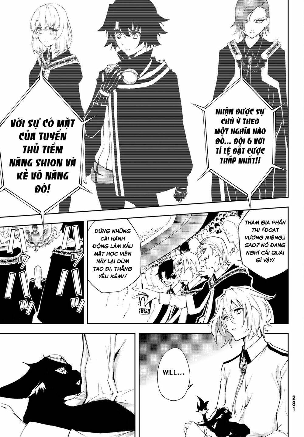 wistoria's wand and sword chapter 6 25