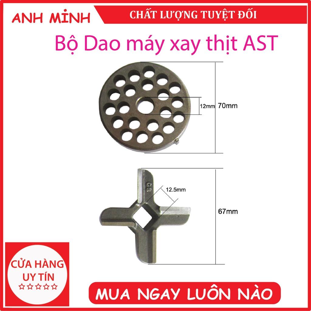 Bộ nhông máy xay thịt Đài Loan ATS - AKS