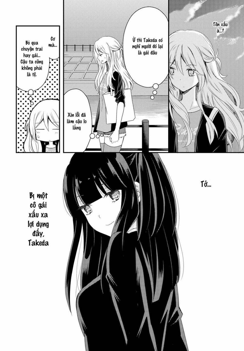 netsuzou trap chapter 16 23