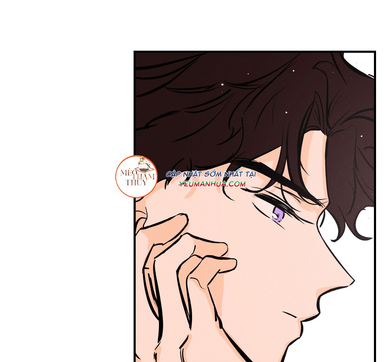 punk dunk funk chapter 13 83