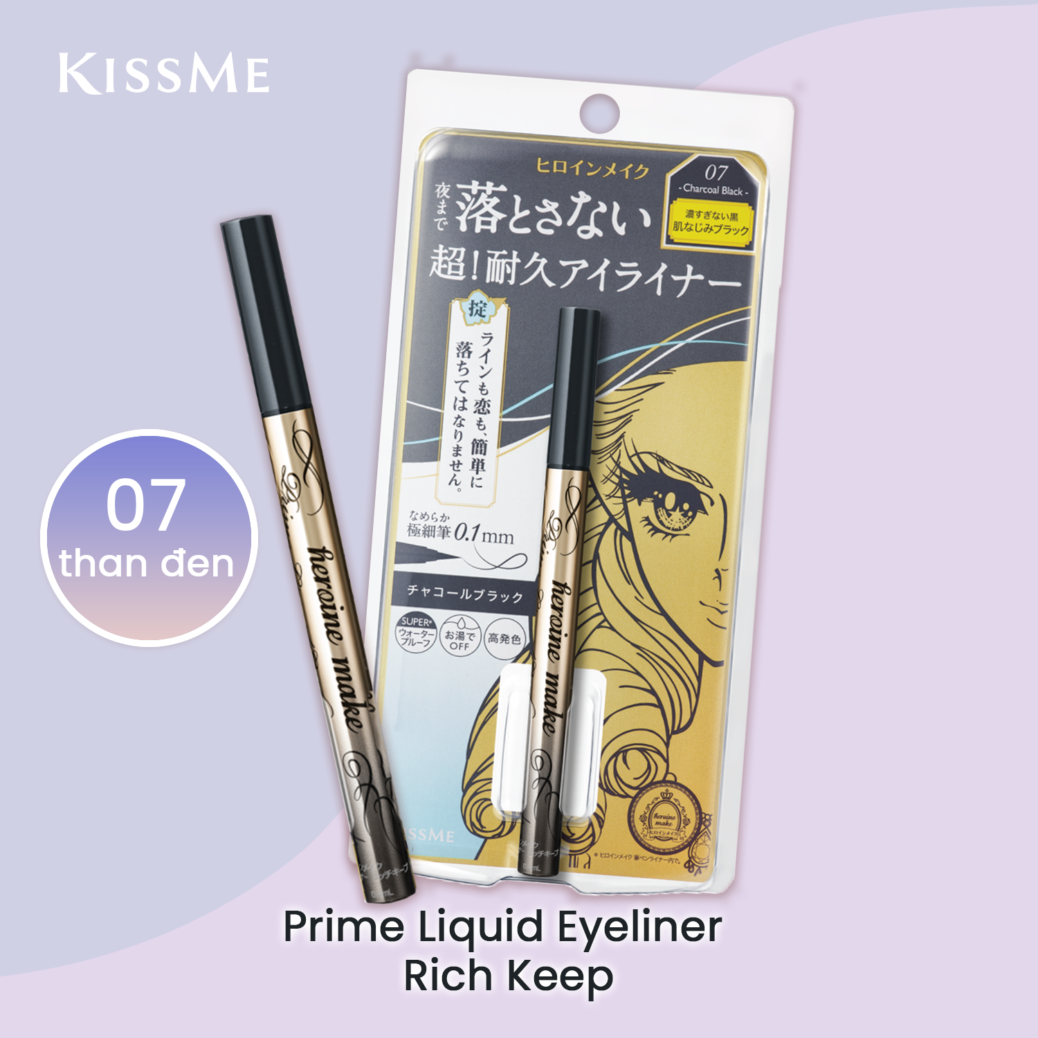 Bút Kẻ Mắt Nước Giữ Nét Siêu Bền Kissme Heroine Make Nét Siêu Mãnh (Màu Đen Than #07)