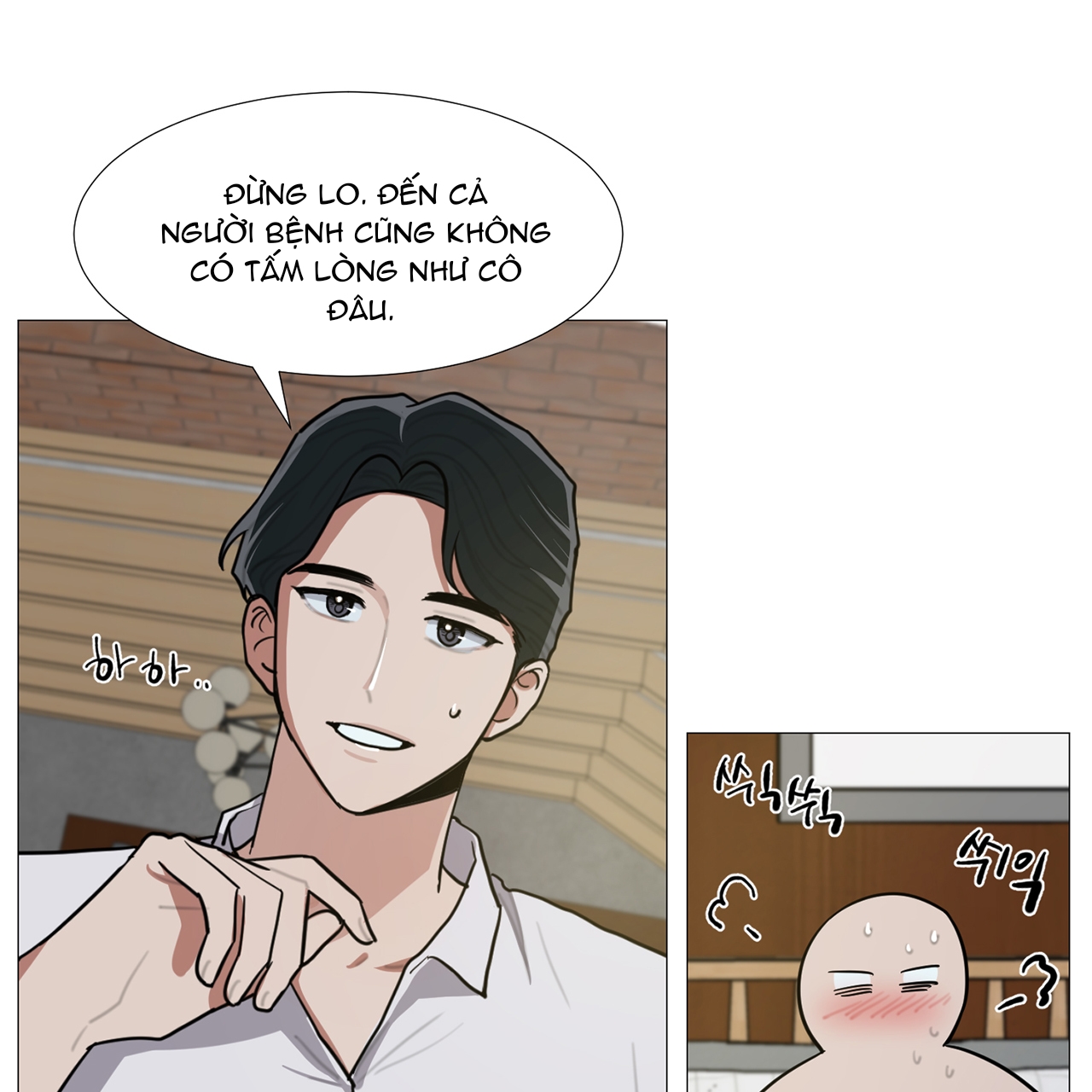 one more time chapter 22.1 23