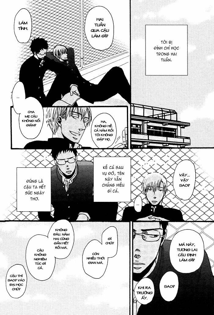 tadayoedo shizumazu, saredo naki mo sezu chapter 1 32