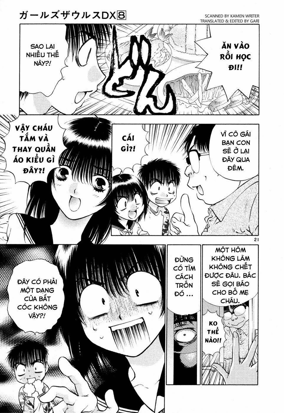 girls saurus dx chapter 52 22