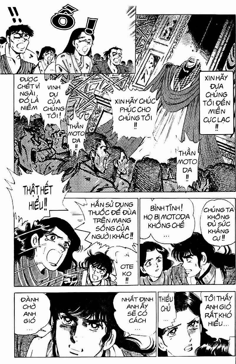 haou densetsu takeru chapter 64 14