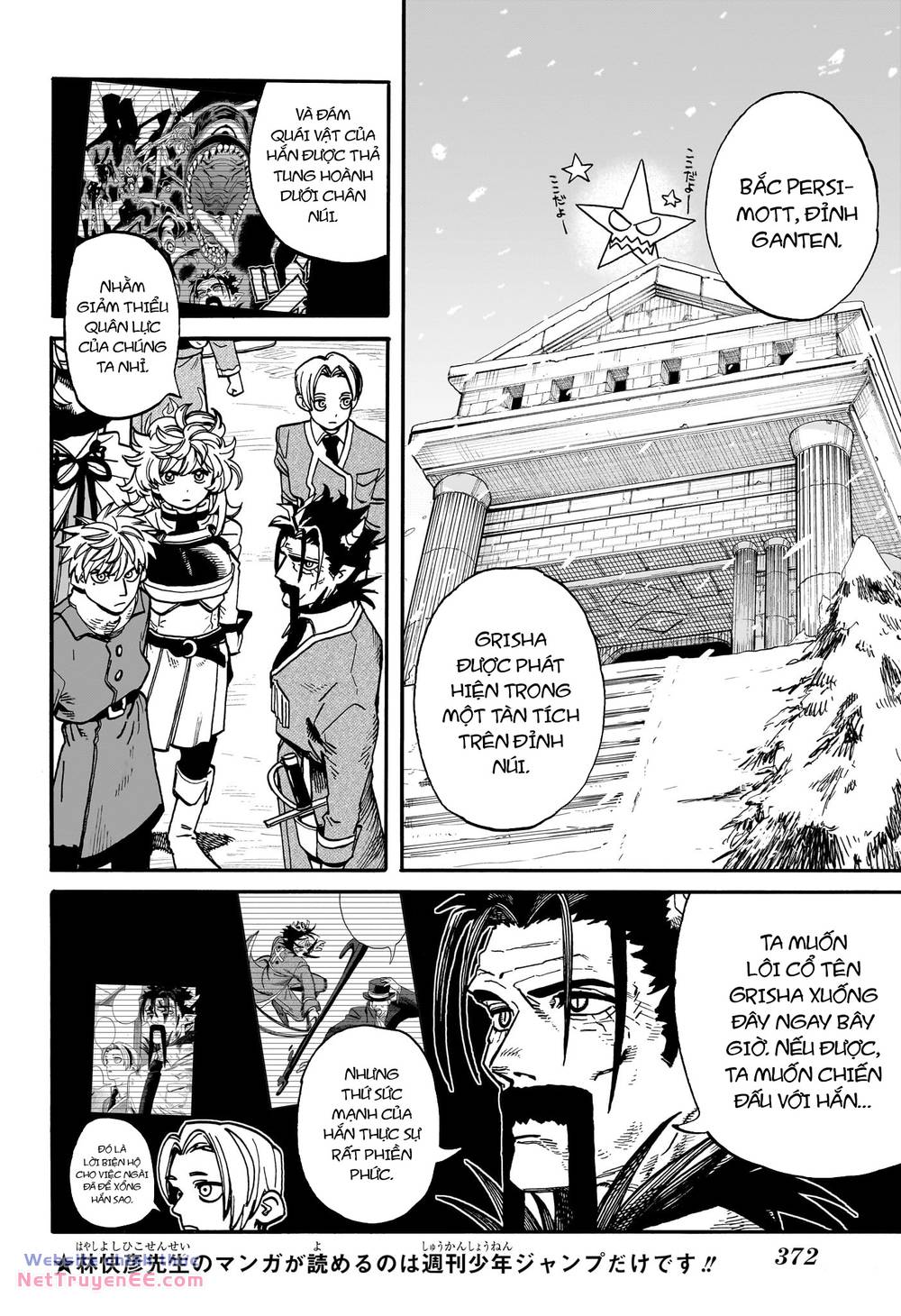 mamayuyu: ma vương-anh hùng chapter 24 4