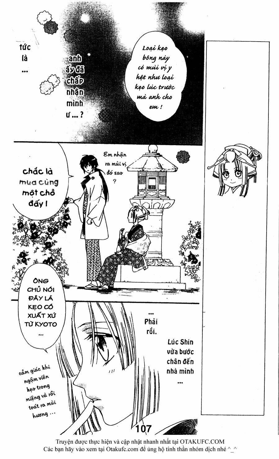 oiran girl chapter 18 15