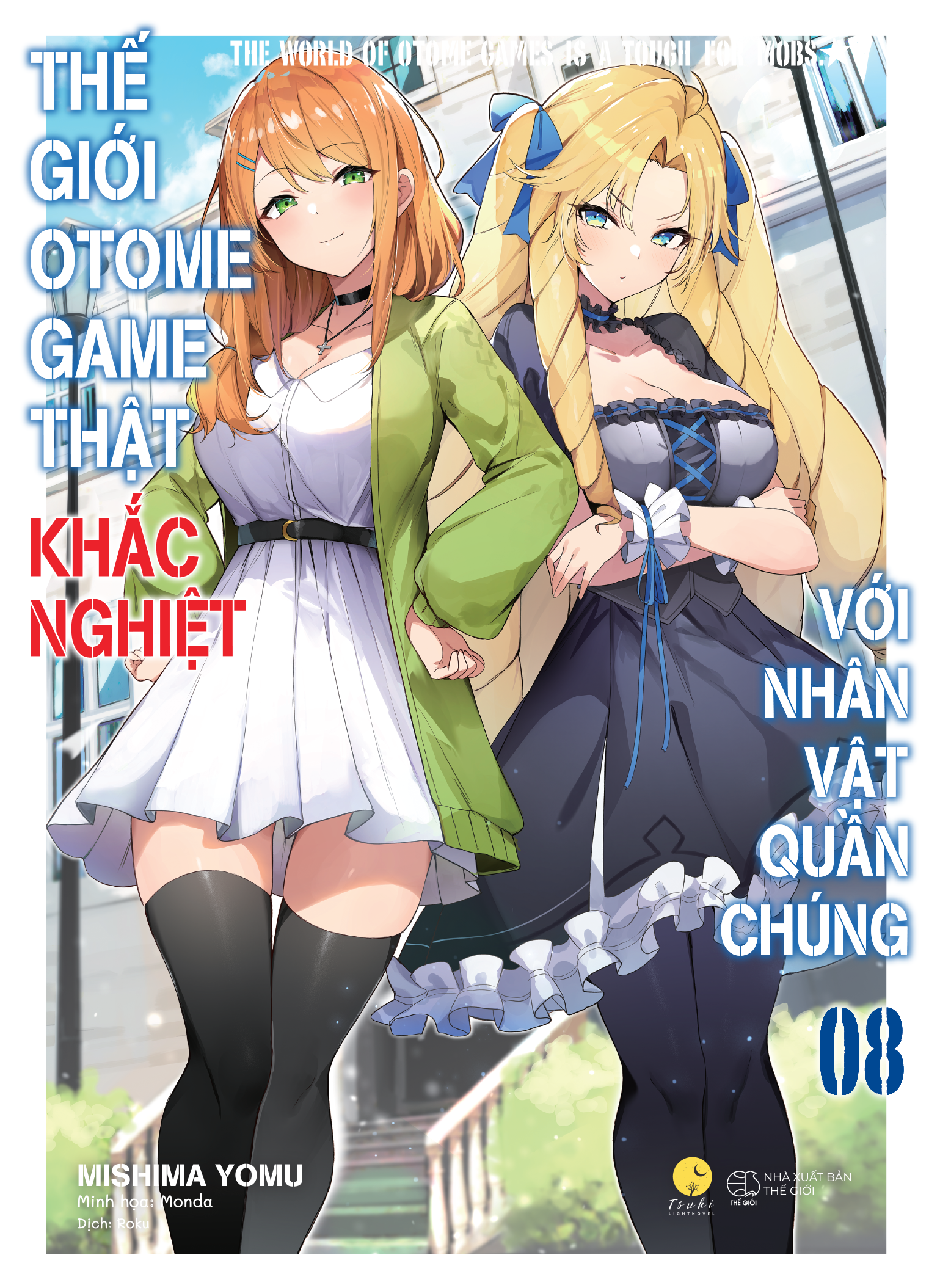 Thế Giới Otome Game Thật Khắc Nghiệt Với Nhân Vật Quần Chúng - Tập 8 - Tặng Kèm Bookmark