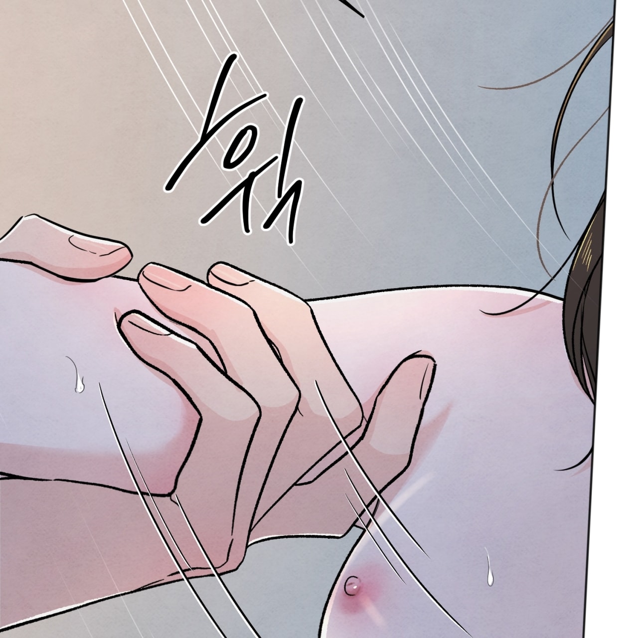 hoàn cảnh của rác rưởi chapter 37.2 14