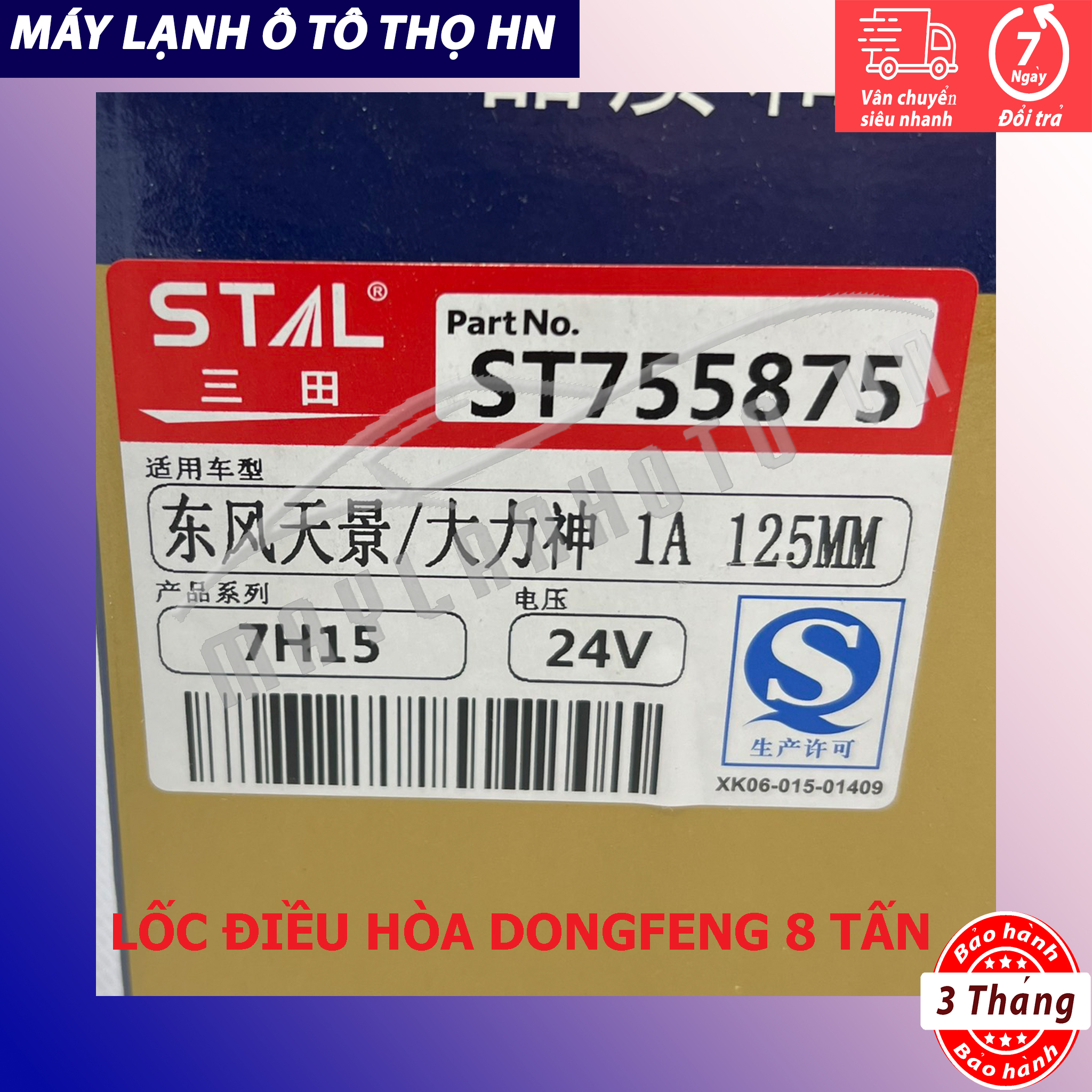 Lốc điều hòa (block,máy nén) Dongfeng Hoàng Huy 8T hàng Trung Quốc (hàng chính hãng nhập khẩu trực tiếp)