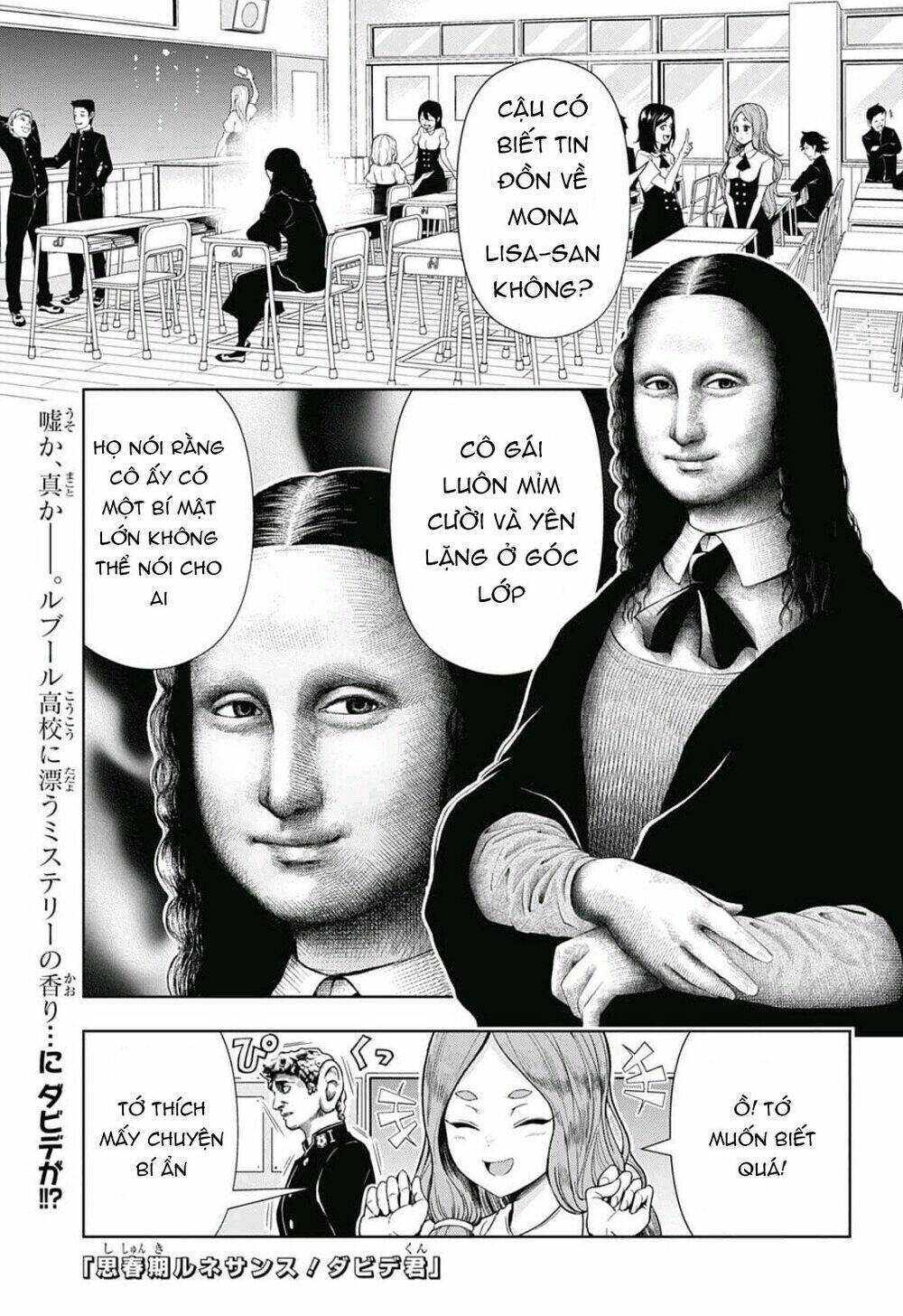 shishunki renaissance david-kun chapter 4 4