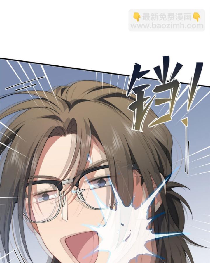 nữ chính chạy từ trong sách ra thì phải làm sao chapter 61 53