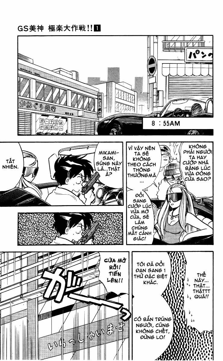 ghost sweeper mikami chapter 4 9