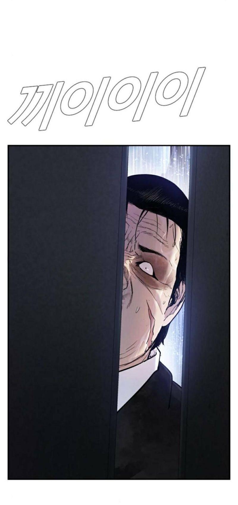 đặc vụ kim chapter 14 56