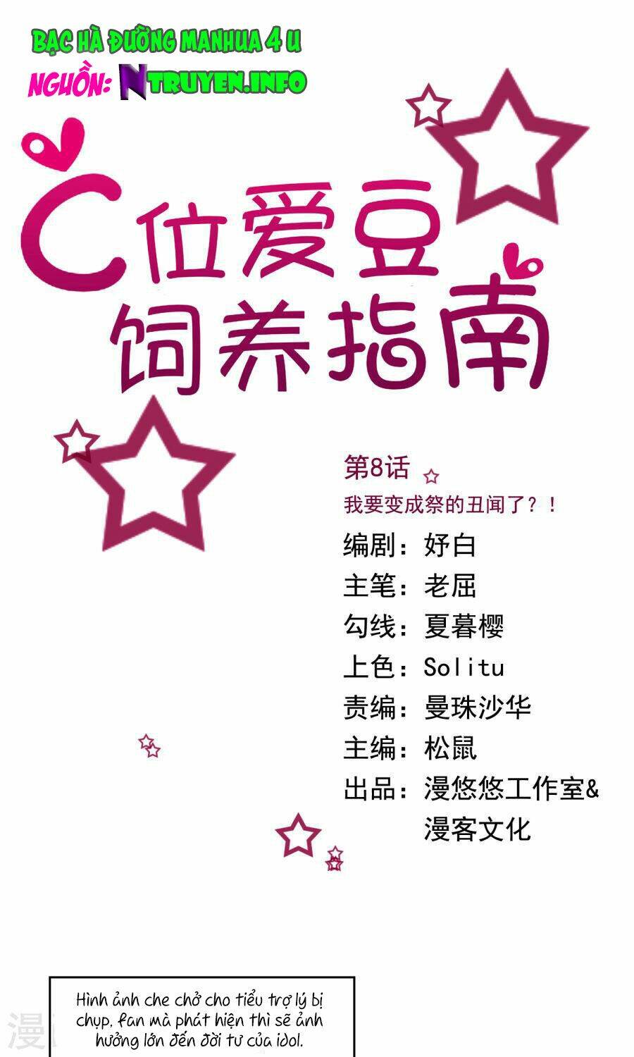 đào sắc tinh quang chapter 10 1