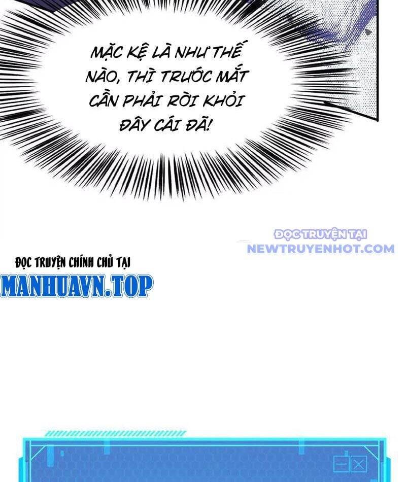 võng du chi thiên hạ vô song chapter 79 58