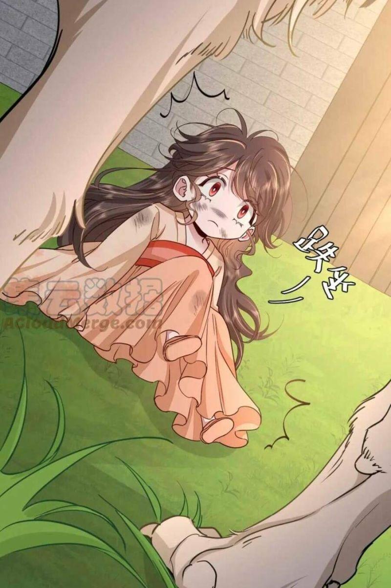 phương thức sinh tồn của công chúa pháo hôi chapter 117 12