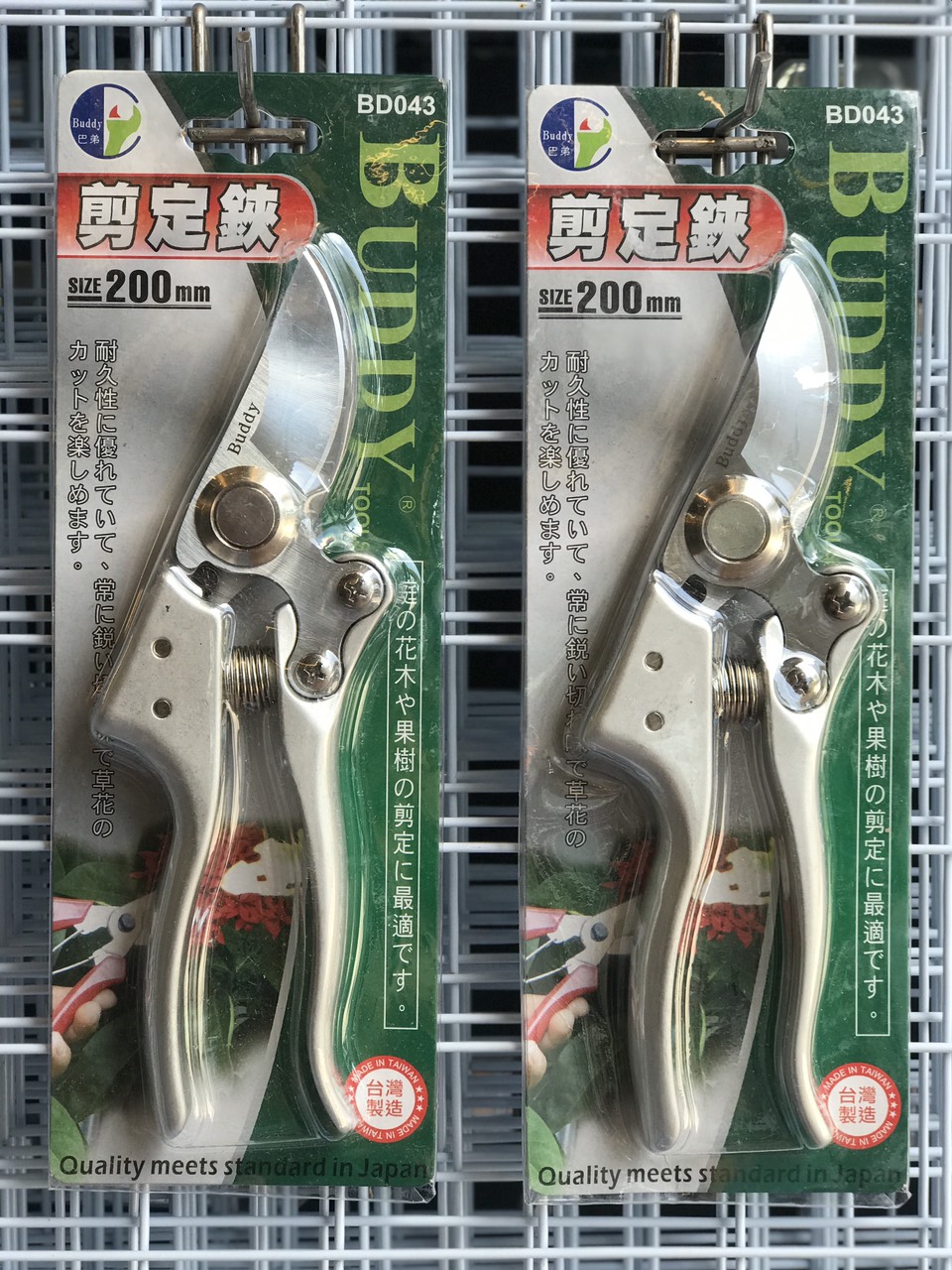 KÉO CẮT CÀNH BUDDY BD043