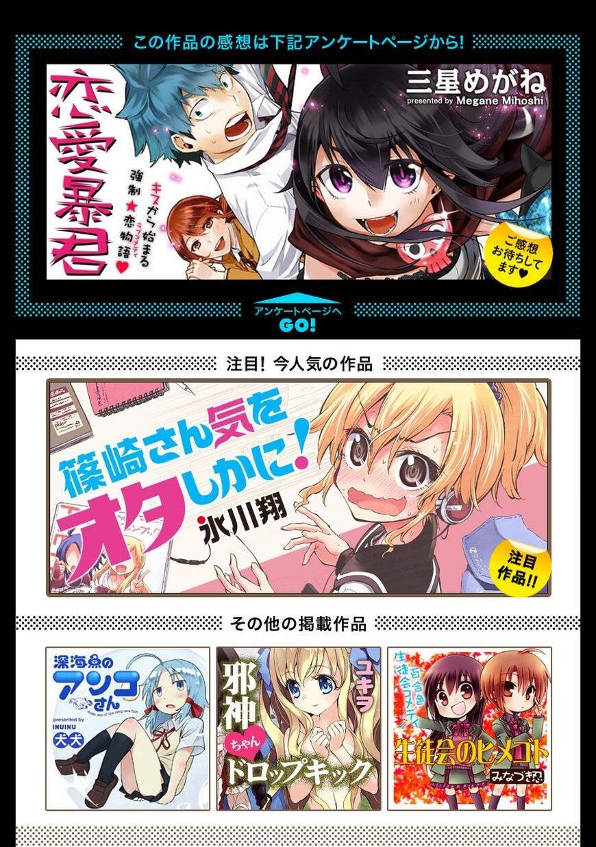 nụ hôn tử thần chapter 8 38