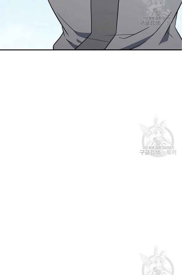 thiếu niên phương sĩ chapter 26 47